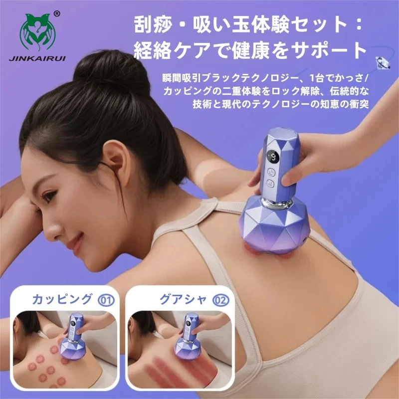 Electric scraper massager rechargeable cordless smart canister dynamic scraper device 9 temperature grade, suitable for neck, shoulder, back, foot, body
Electric scraper massager rechargeable cordless smart canister dynamic scraper device 9 temperature grade, suitable for neck, shoulder, back, foot, body