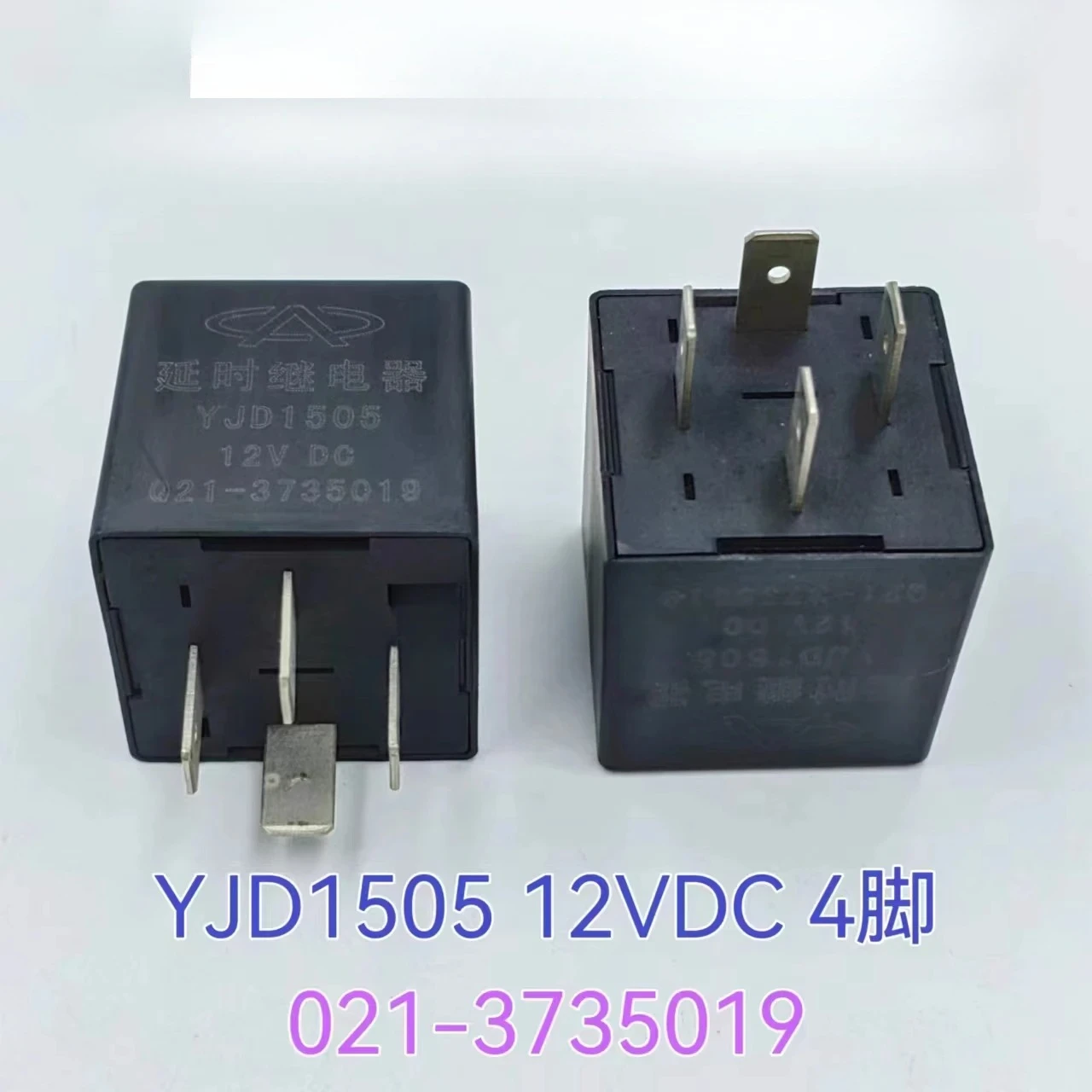YJD1505 12VDC 021-3735019 Automotive Delay Relay 4 Pins Spot
YJD1505 12VDC 021-3735019 Automotive Delay Relay 4 Pins Spot