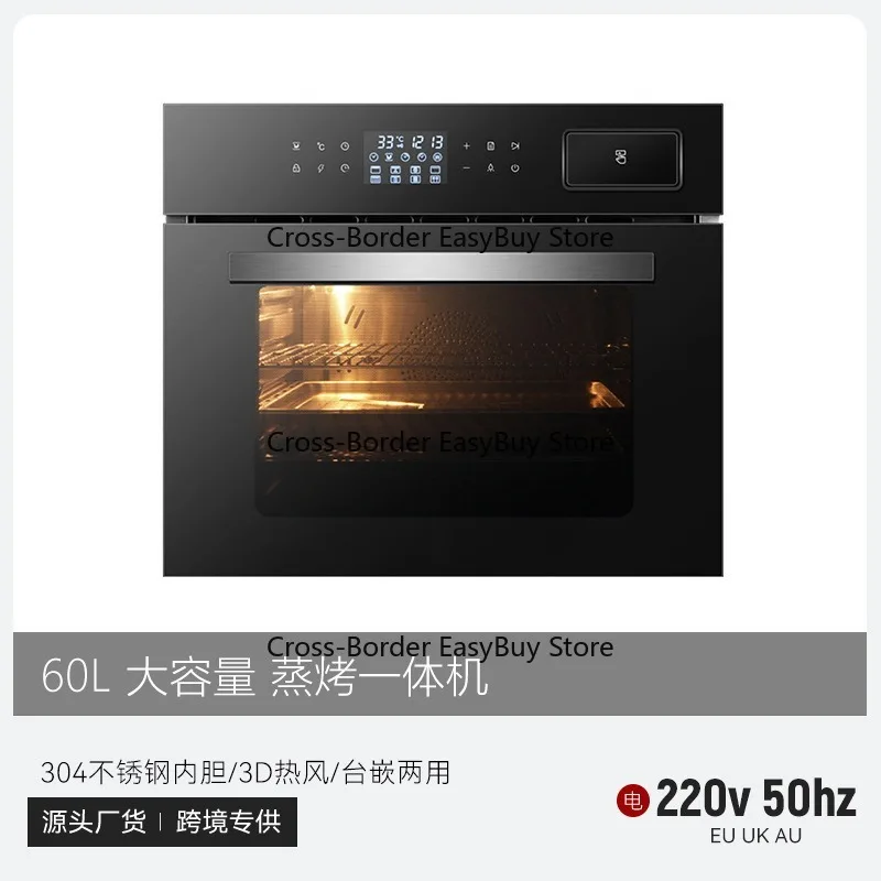 60L Built-in Steam Oven Electric Oven Home 110/220V Steam and Bake All-in-One Machine for Baking
60L Built-in Steam Oven Electric Oven Home 110/220V Steam and Bake All-in-One Machine for Baking