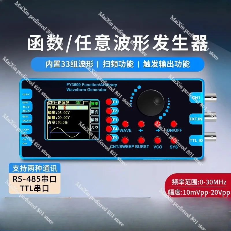 FY3600 Series 20MHz Function Signal Generator Arbitrary Waveform Multifunctional Pulse High Frequency Counter