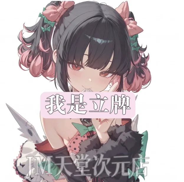 Anime Zenless Zone Zero Nangong Yu Stand Figure Acrylic Brick Model Plate Cosplay Collection Desktop Decor Gifts
Anime Zenless Zone Zero Nangong Yu Stand Figure Acrylic Brick Model Plate Cosplay Collection Desktop Decor Gifts