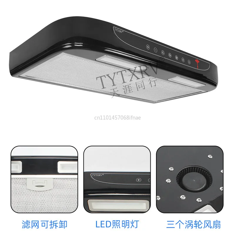 RV modification 12V car mounted range hood kitchen touch button with lighting range hood RV trailer
RV modification 12V car mounted range hood kitchen touch button with lighting range hood RV trailer