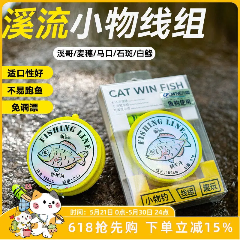 Micro Fishing Float Balsa Wood Small Lead Sensitive Signal 6mm Diameter Stream Hand Tied Line Rig Set For Small Fish
Micro Fishing Float Balsa Wood Small Lead Sensitive Signal 6mm Diameter Stream Hand Tied Line Rig Set For Small Fish