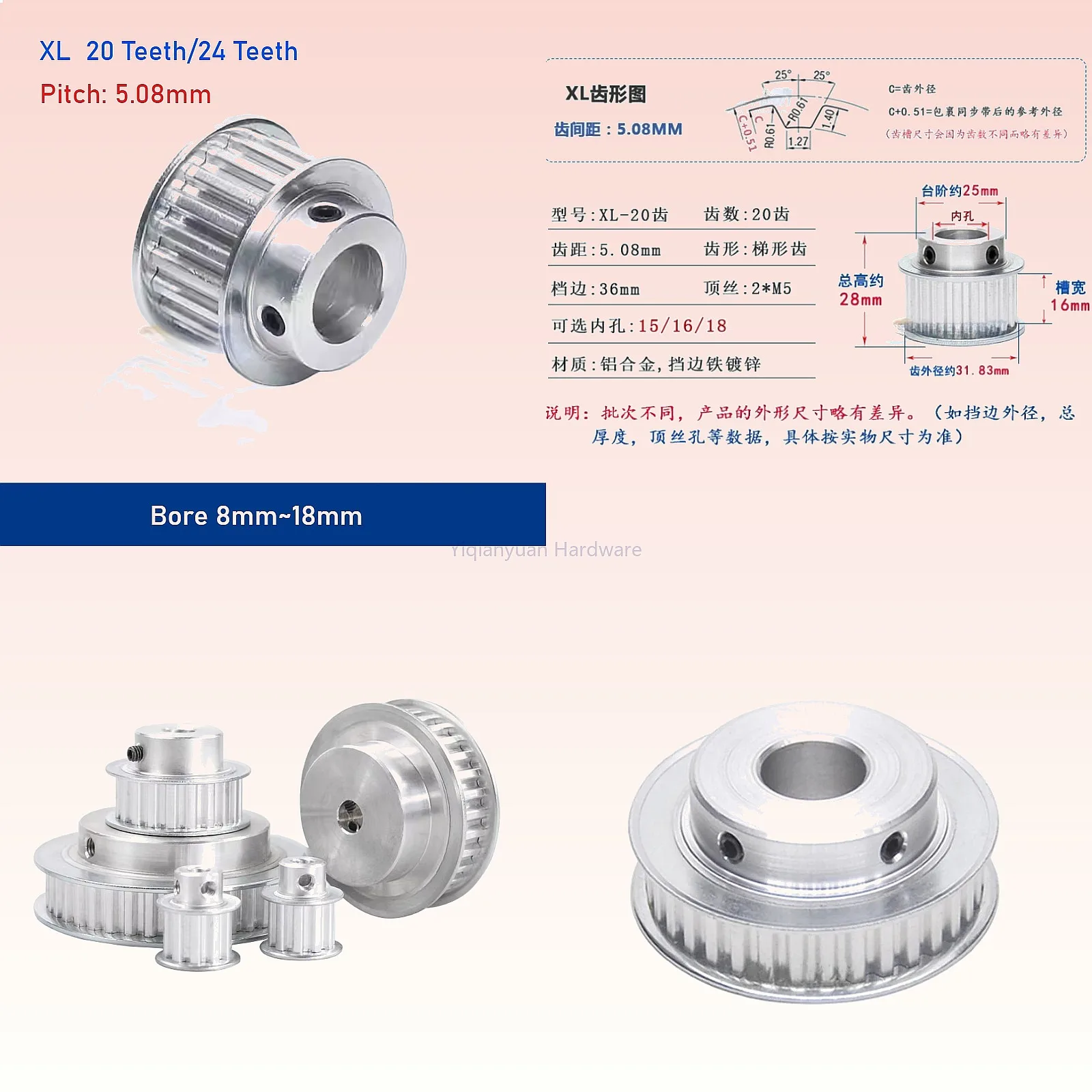 Yiqianyuan 1Piece XL Synchronous Pulley 20/24 Teeth 5.05mm Pitch Bore 8-18mm Timing Pulley Wheel for 15mm Belt Width
Yiqianyuan 1Piece XL Synchronous Pulley 20/24 Teeth 5.05mm Pitch Bore 8-18mm Timing Pulley Wheel for 15mm Belt Width