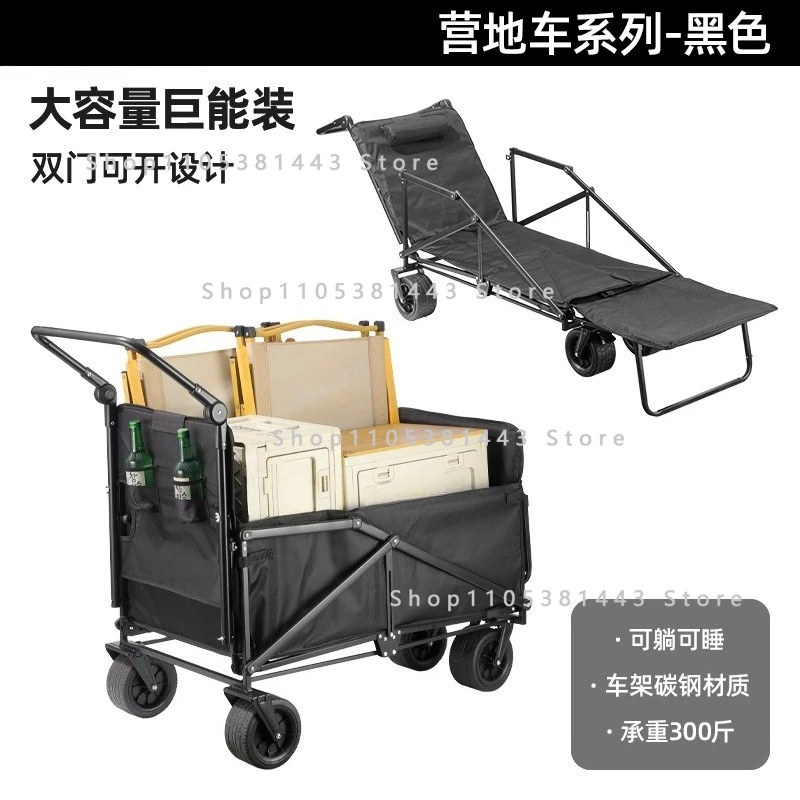 Outdoor Multi-function Camper Reclining Foldable Push Beach Camper Tank Wheel Dual-purpose Small Trailer
Outdoor Multi-function Camper Reclining Foldable Push Beach Camper Tank Wheel Dual-purpose Small Trailer