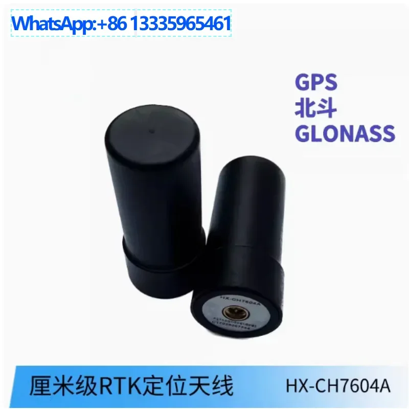 HX-CH7604A three-system seven-band GPS Beidou GLONASS vehicle and ship RTK differential GNSS antenna
HX-CH7604A three-system seven-band GPS Beidou GLONASS vehicle and ship RTK differential GNSS antenna