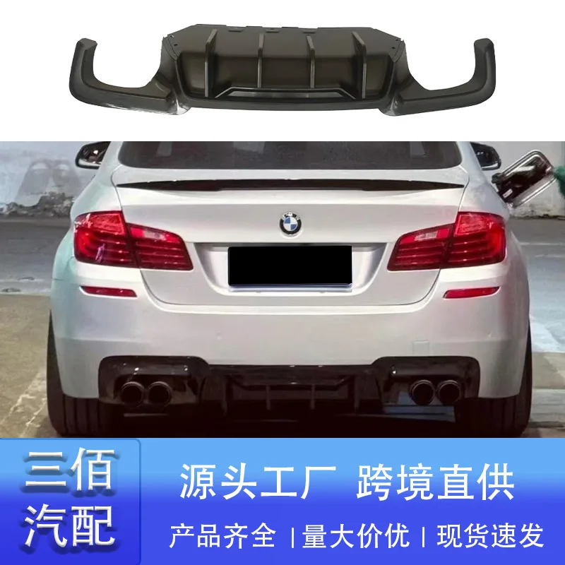 suitable for BMW 5 Series Rear Lip F10f18 Modified Competitive Rear Shovel Carbon Pattern Four out Rear Spoiler Surrounding Kit
suitable for BMW 5 Series Rear Lip F10f18 Modified Competitive Rear Shovel Carbon Pattern Four out Rear Spoiler Surrounding Kit