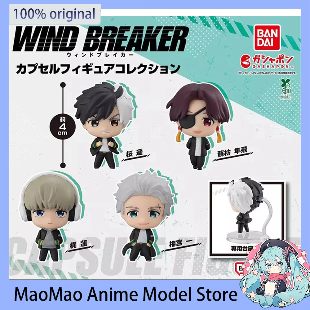 В наличии: Оригинальная фигурка персонажа Wind Breaker от Bandai, настольное украшение, игрушка-гашапон, аниме-фигурка, модель, подарок, 4 см
В наличии: Оригинальная фигурка персонажа Wind Breaker от Bandai, настольное украшение, игрушка-гашапон, аниме-фигурка, модель, подарок, 4 см