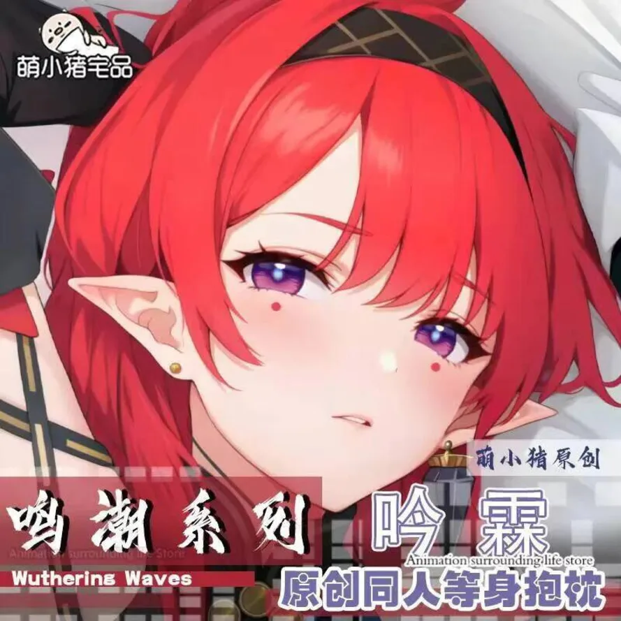 Game Wuthering Waves Yinlin Sexy 2WAY Dakimakura Hugging Body Pillow Case Otaku Anime Japanese Pillow Cushion Cover
Game Wuthering Waves Yinlin Sexy 2WAY Dakimakura Hugging Body Pillow Case Otaku Anime Japanese Pillow Cushion Cover