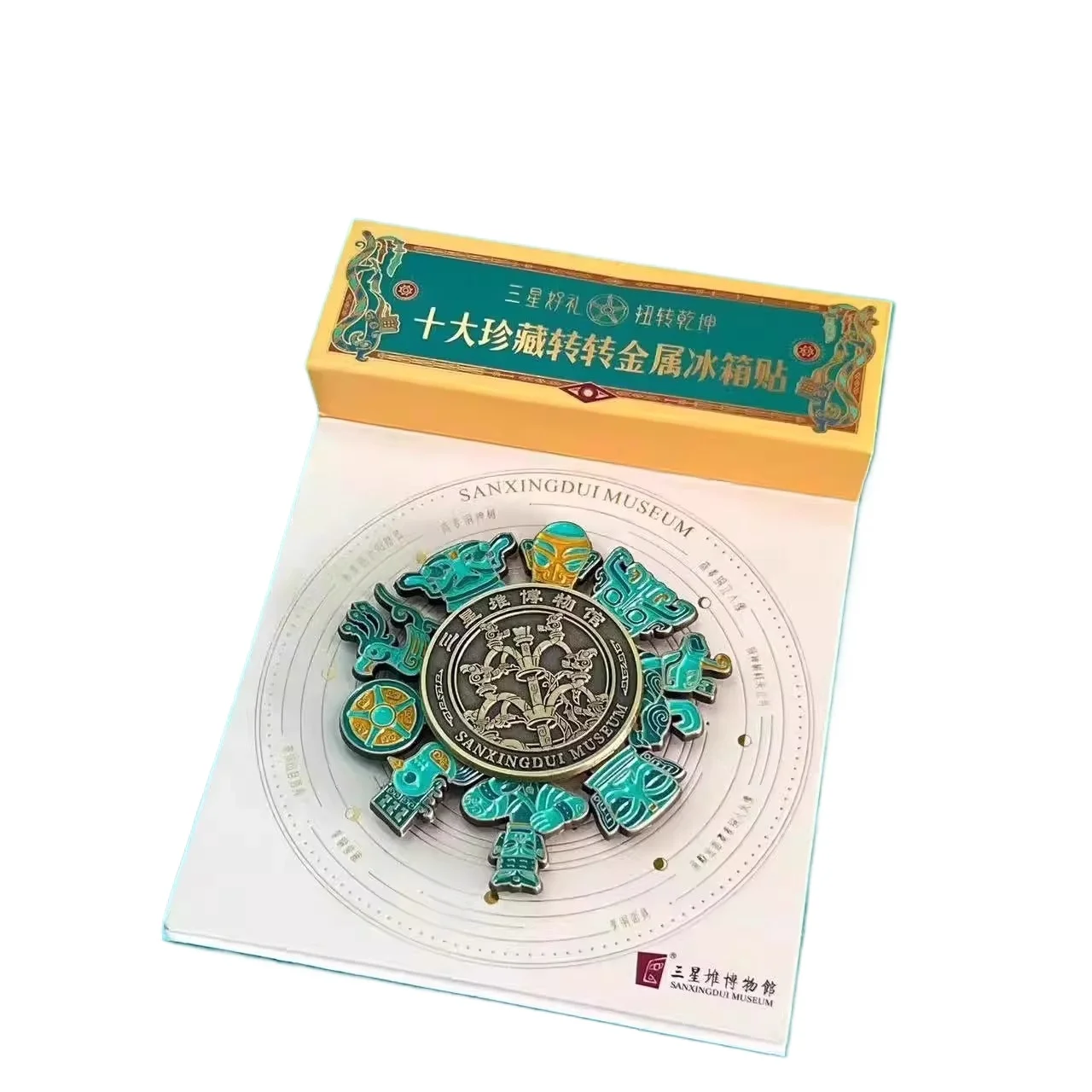 Sanxingdui, десять сокровищ, вращающаяся металлическая наклейка на холодильник, музейные товары, памятные подарки, идеи металлических подарков
Sanxingdui, десять сокровищ, вращающаяся металлическая наклейка на холодильник, музейные товары, памятные подарки, идеи металлических подарков