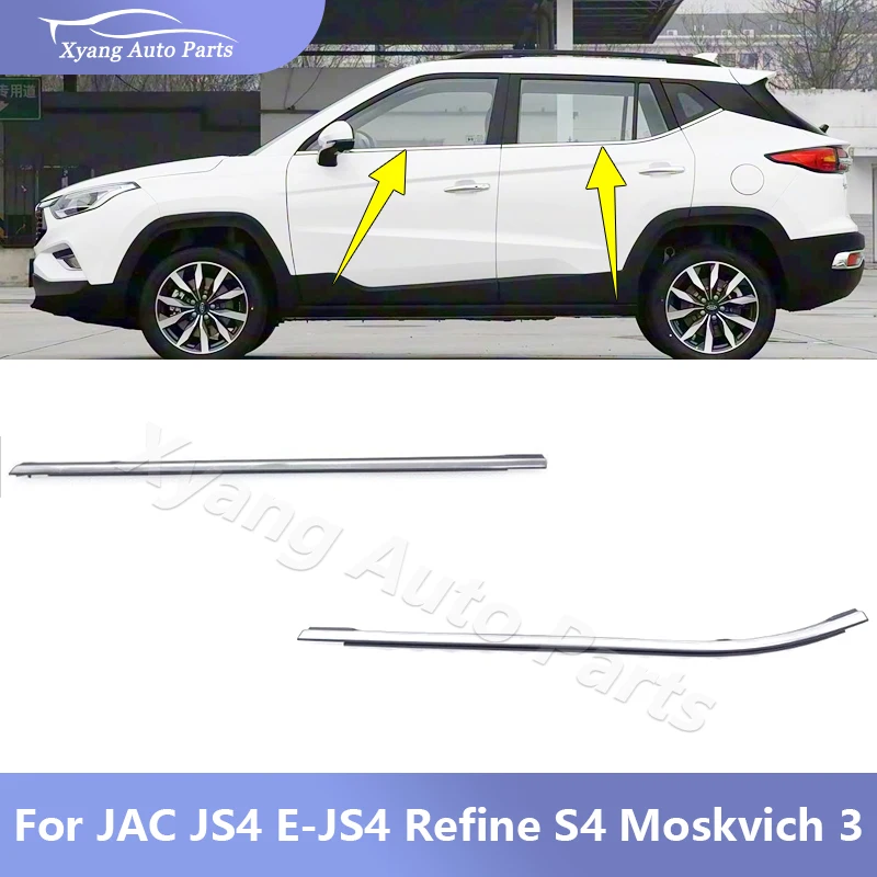 Декоративная накладка на стекло (молдинг) для JAC JS4, E-JS4, Refine S4, Москвич 3, автозапчасти
Декоративная накладка на стекло (молдинг) для JAC JS4, E-JS4, Refine S4, Москвич 3, автозапчасти