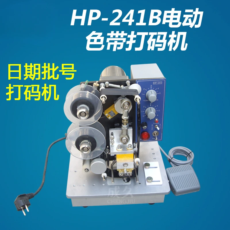 HP-241B Semi-automatic Plastic Bag Coder Electric Carton Ribbon Coder Electric ribbon printer
HP-241B Semi-automatic Plastic Bag Coder Electric Carton Ribbon Coder Electric ribbon printer