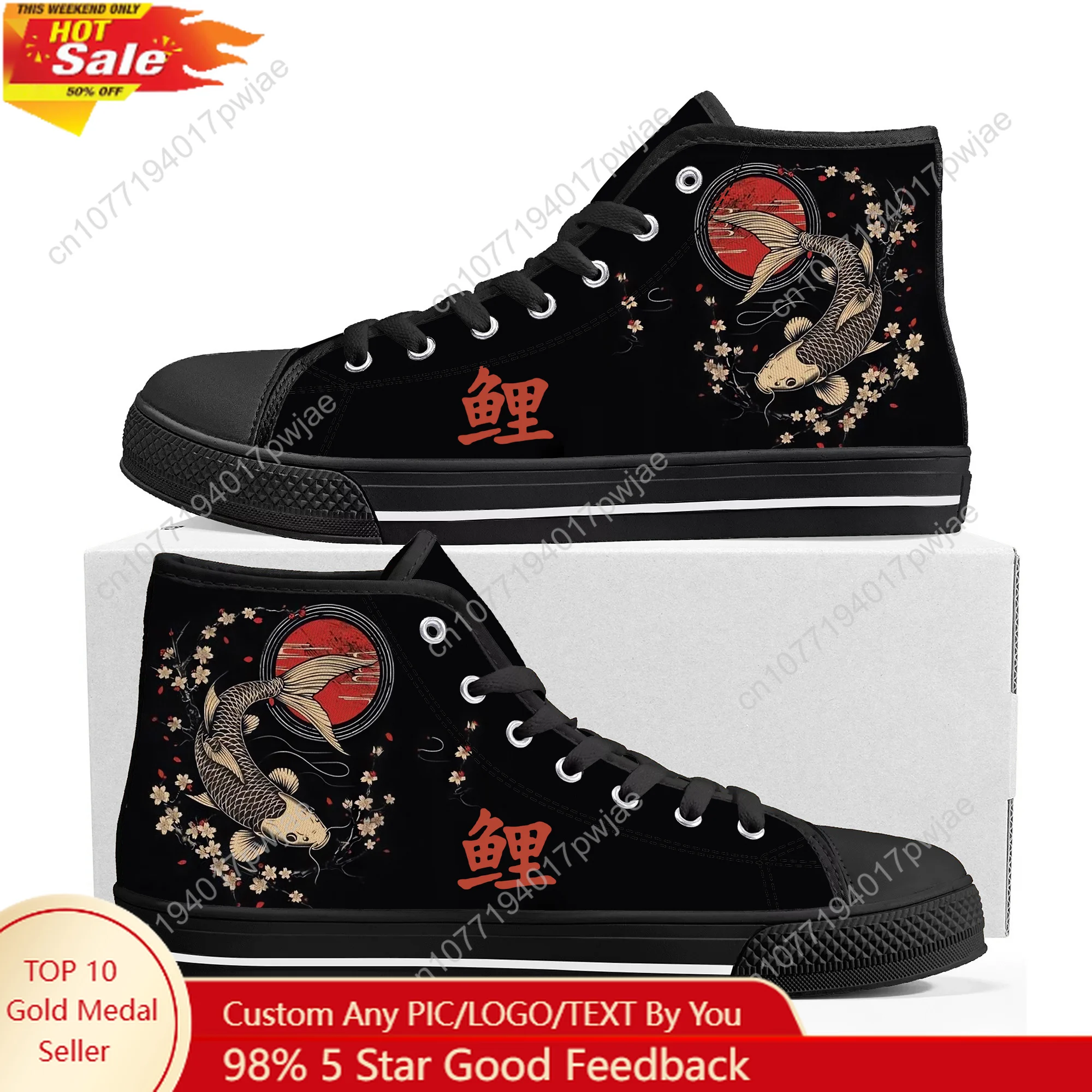 Cherry Blossom Koi Carp Fish Japanese Sakura Graphic High Top Sneakers Men Women Canvas Sneaker Ghana Hiking Casual Custom Shoes
Cherry Blossom Koi Carp Fish Japanese Sakura Graphic High Top Sneakers Men Women Canvas Sneaker Ghana Hiking Casual Custom Shoes