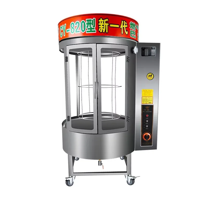 Automatic Gas Roasted Chicken Oven Equipment Rotary Chickens Grill Machine Roast Duck Oven Chicken Duck Charcoal Roaster
Automatic Gas Roasted Chicken Oven Equipment Rotary Chickens Grill Machine Roast Duck Oven Chicken Duck Charcoal Roaster