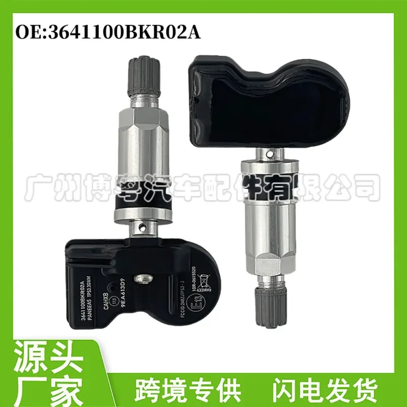Tire Pressure Sensor for 2021 Haval H6 2021–2022 Haval F7 Haval First Love 3641100BKR02A
Tire Pressure Sensor for 2021 Haval H6 2021–2022 Haval F7 Haval First Love 3641100BKR02A
