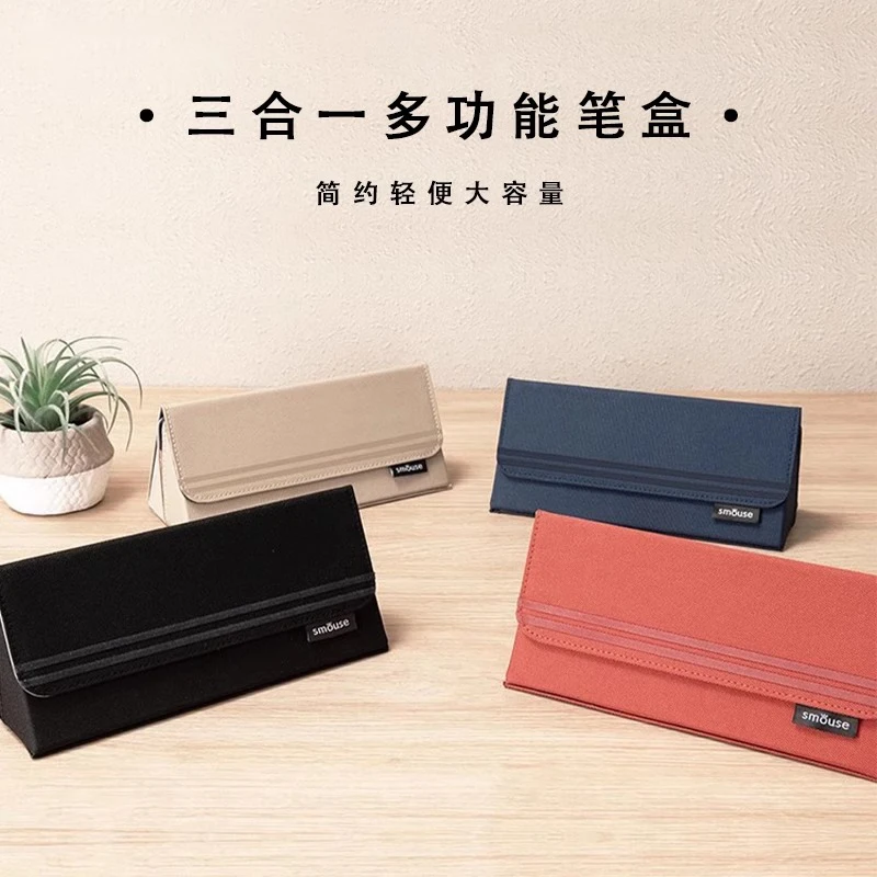 Nakabayashi 3-in-1 Multifunctional Pencil Case – Large Capacity Stationery Box with Mouse Pad & Phone Stand Features
Nakabayashi 3-in-1 Multifunctional Pencil Case – Large Capacity Stationery Box with Mouse Pad & Phone Stand Features