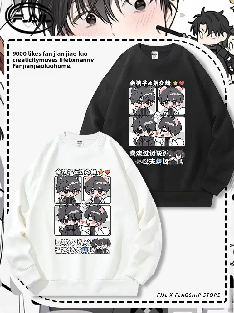 Мужская толстовка без капюшона, повседневная, модная, осенне-зимняя, из полиэстера, удобная, свободного кроя, молодежная, без капюшона
Мужская толстовка без капюшона, повседневная, модная, осенне-зимняя, из полиэстера, удобная, свободного кроя, молодежная, без капюшона