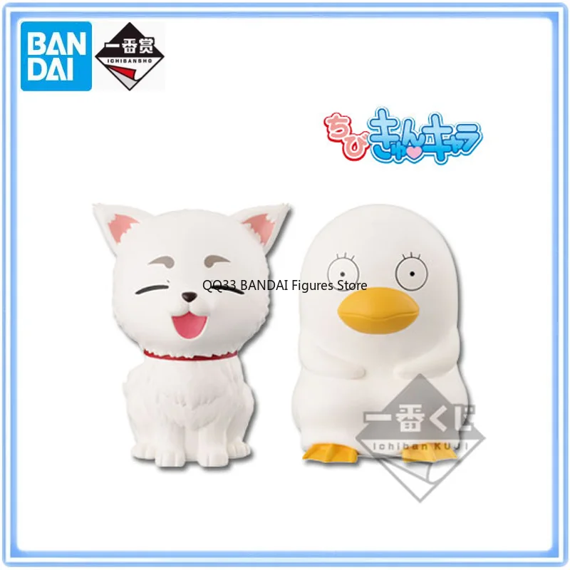 BANDAI Original Ichiban Kuji Anime GINTAMA Sadaharu&TVB Piggy Bank Action Figure Model Desktop Decoration
BANDAI Original Ichiban Kuji Anime GINTAMA Sadaharu&TVB Piggy Bank Action Figure Model Desktop Decoration