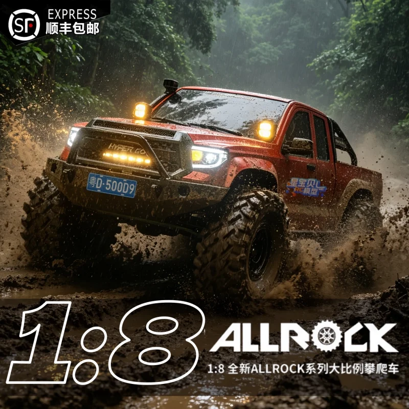 Meijiaxin's new H8E 1:8 climbing off-road pickup truck rc model toy + remote control car with brushless feel
Meijiaxin's new H8E 1:8 climbing off-road pickup truck rc model toy + remote control car with brushless feel