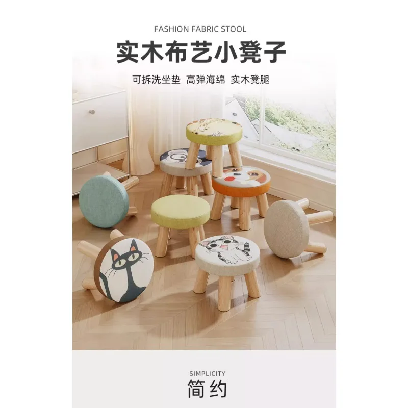 Small stool, household small chair, solid wood small stool, fashionable cartoon low stool, fabric sofa , round
Small stool, household small chair, solid wood small stool, fashionable cartoon low stool, fabric sofa , round