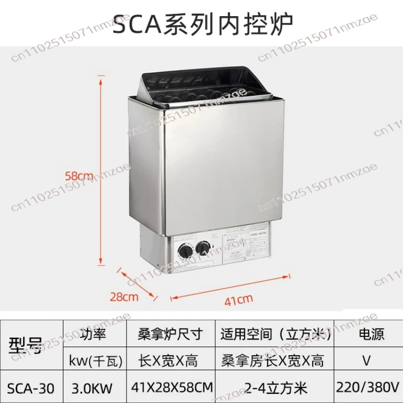 Use Heating Furnace Room Dry Steaming Equipment 9KW 8kw 6kw 4.5kw 3kw Sauna Heater Sauna Steam Generator Home
Use Heating Furnace Room Dry Steaming Equipment 9KW 8kw 6kw 4.5kw 3kw Sauna Heater Sauna Steam Generator Home