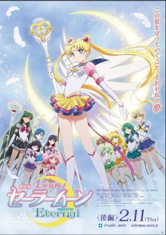 illusional Sailor Pluto Meiou Setsuna Sailor Neptune Kaiou Michiru Cosplay costume for women school uniform skirt can customized
illusional Sailor Pluto Meiou Setsuna Sailor Neptune Kaiou Michiru Cosplay costume for women school uniform skirt can customized