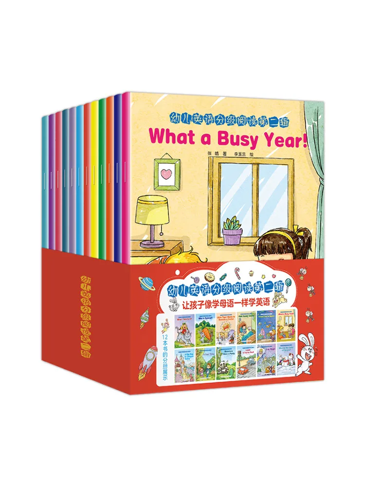 Book-Winshare Children's English Graded Reading Series 2 12 Volumes in Total
Book-Winshare Children's English Graded Reading Series 2 12 Volumes in Total