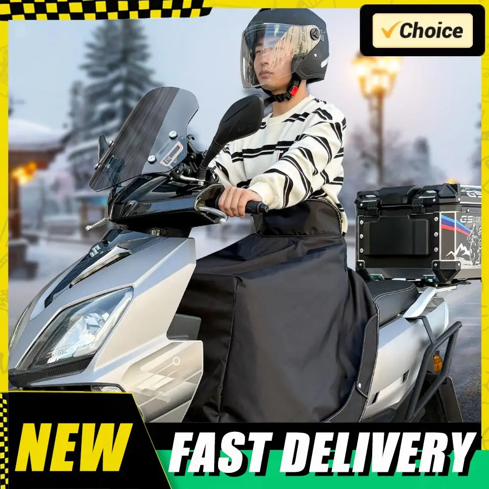 Универсальный теплый фартук, защита ног, водонепроницаемое одеяло для ног, дождевик, ветрозащитное наколенник для электромобилей, мотоциклов
Универсальный теплый фартук, защита ног, водонепроницаемое одеяло для ног, дождевик, ветрозащитное наколенник для электромобилей, мотоциклов