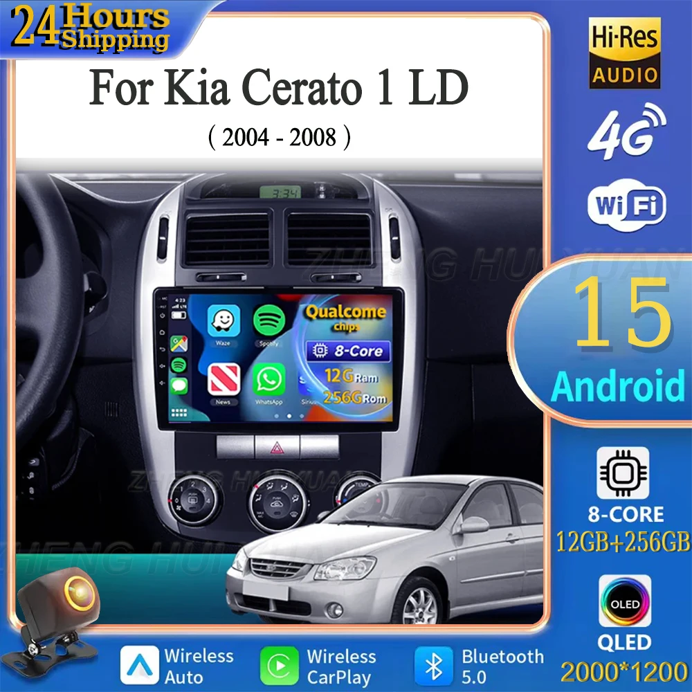 Для Kia Cerato 1 LD 2004-2008 Android 15 Автомобильный радиоприемник Мультимедийный плеер Android Auto Carplay Головное устройство Навигация GPS WIFI RDS 4G
Для Kia Cerato 1 LD 2004-2008 Android 15 Автомобильный радиоприемник Мультимедийный плеер Android Auto Carplay Головное устройство Навигация GPS WIFI RDS 4G