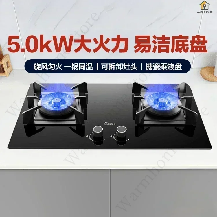 Бытовая кухня, газовая двойная плита, защита от пламени, встроенное закаленное стекло, жестокий огонь, газовая плита для сжиженного газа
Бытовая кухня, газовая двойная плита, защита от пламени, встроенное закаленное стекло, жестокий огонь, газовая плита для сжиженного газа