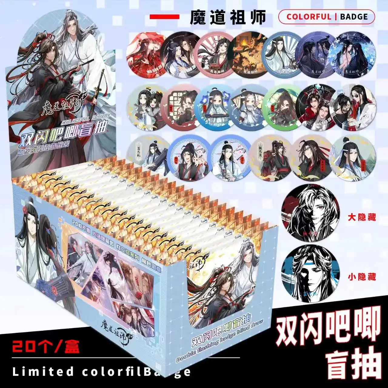 Anime Grandmaster of Demonic Cultivation Cosplay Cartoon Tinplate Brooch Exquisite Double Flash Badge Send Birthday Xmas Gift
Anime Grandmaster of Demonic Cultivation Cosplay Cartoon Tinplate Brooch Exquisite Double Flash Badge Send Birthday Xmas Gift