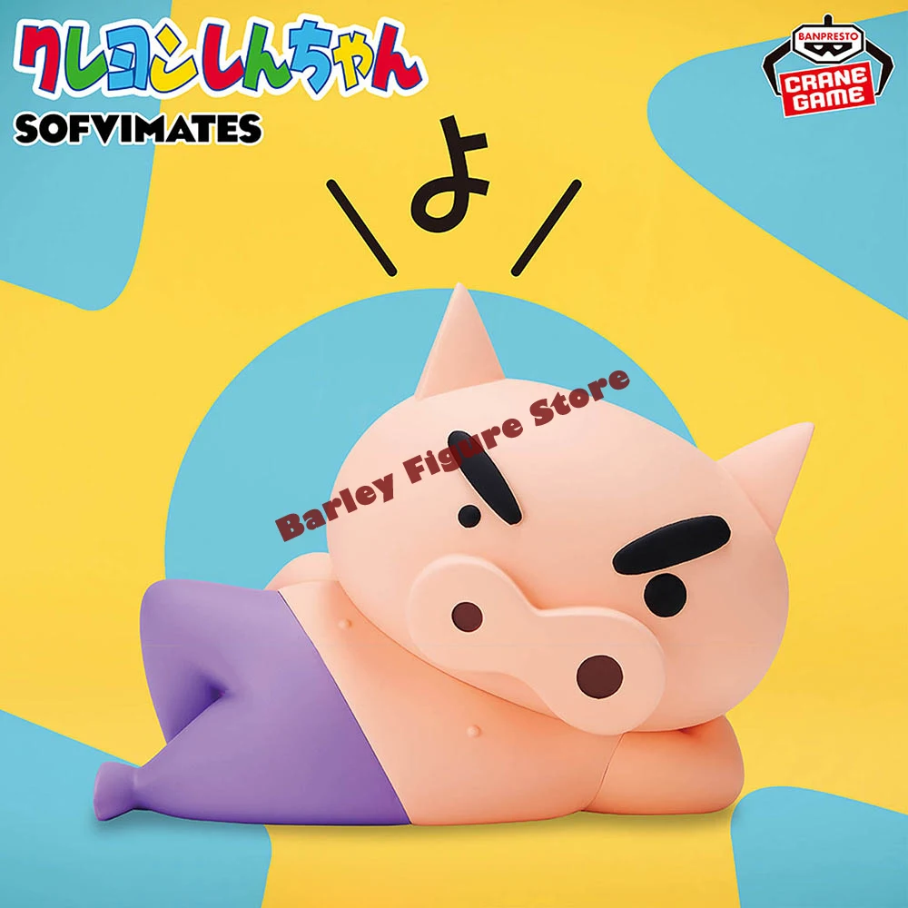 BANDAI Banpresto-Crayon Shin-chan Big SOFVIMATES-Buri-zaemon Anime Figures Collection Model Toys ,Original,En Stock,About 16 cm
BANDAI Banpresto-Crayon Shin-chan Big SOFVIMATES-Buri-zaemon Anime Figures Collection Model Toys ,Original,En Stock,About 16 cm
