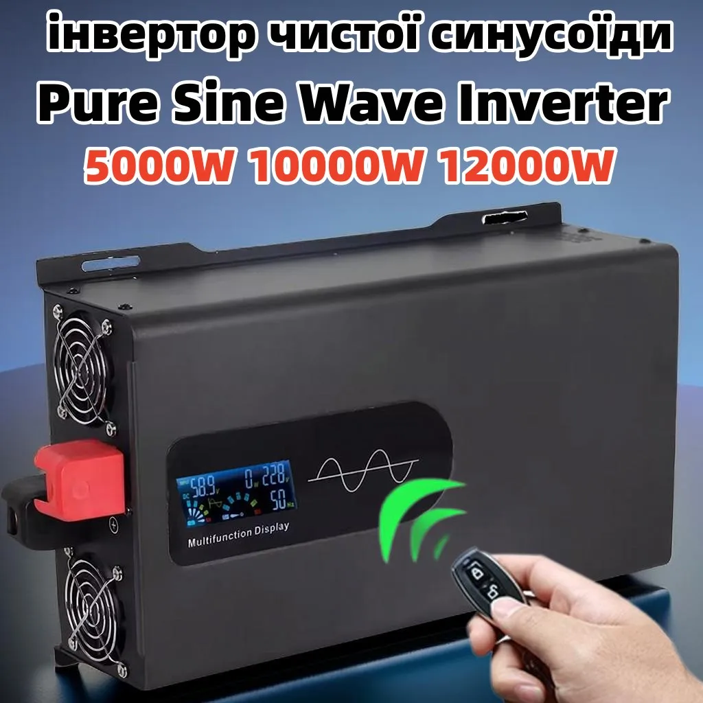 Инвертор немодулированного синусоидального сигнала, 10 кВт, от 12 В до 110 В, 10000 Вт, 12000 Вт, 220 В, 24 В, 48 В, 60 в, 72 в, 96 в
Инвертор немодулированного синусоидального сигнала, 10 кВт, от 12 В до 110 В, 10000 Вт, 12000 Вт, 220 В, 24 В, 48 В, 60 в, 72 в, 96 в