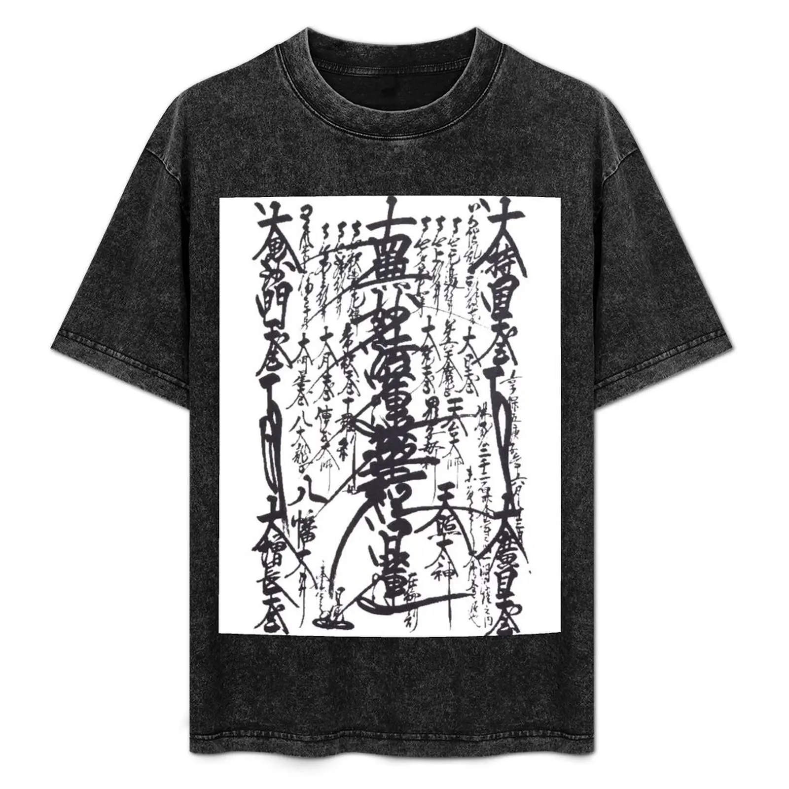 Nichiren Shoshu Gohonzon as transcribed by Nichikan Shonin T-Shirt Big and Tall Solid Color T-Shirt
Nichiren Shoshu Gohonzon as transcribed by Nichikan Shonin T-Shirt Big and Tall Solid Color T-Shirt