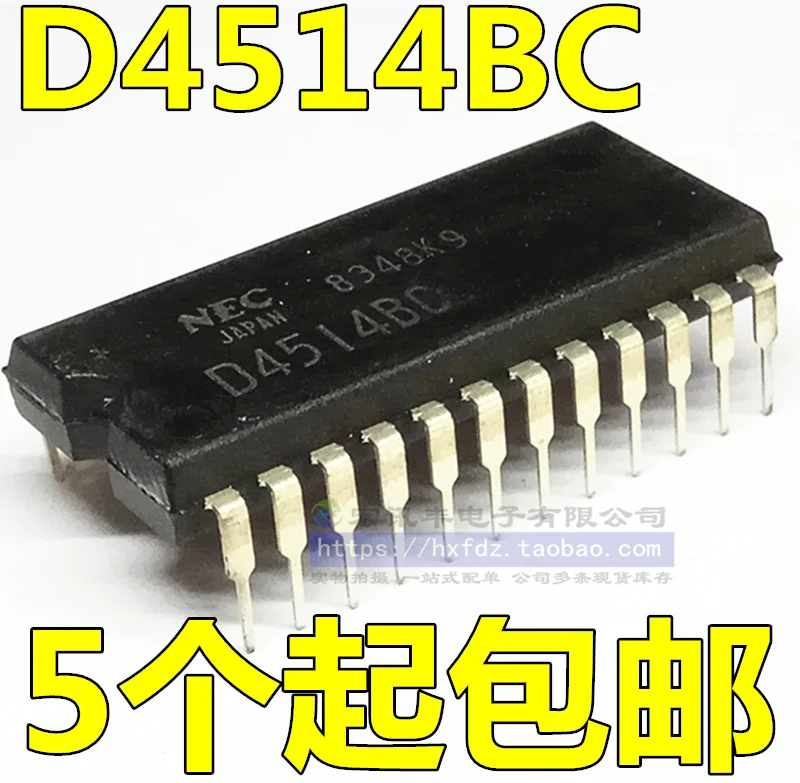 D4514BC UPD4514BC DIP-24 10шт.
D4514BC UPD4514BC DIP-24 10шт.