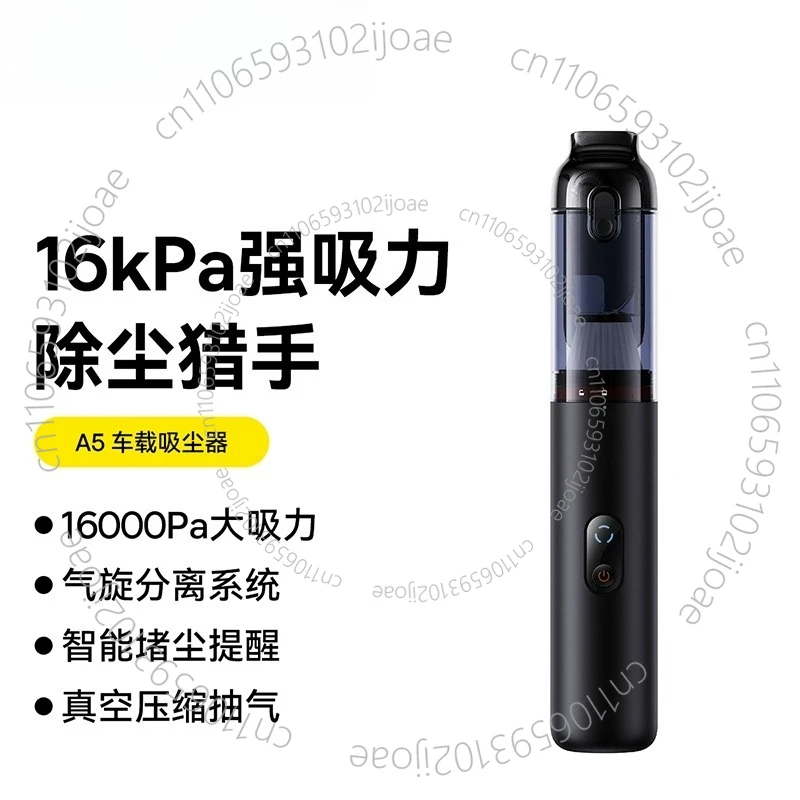 Автомобильный пылесос A5 16000 Па высокой мощности, автоматический ручной пылесос для детализации автомобилей и уборки салона
Автомобильный пылесос A5 16000 Па высокой мощности, автоматический ручной пылесос для детализации автомобилей и уборки салона