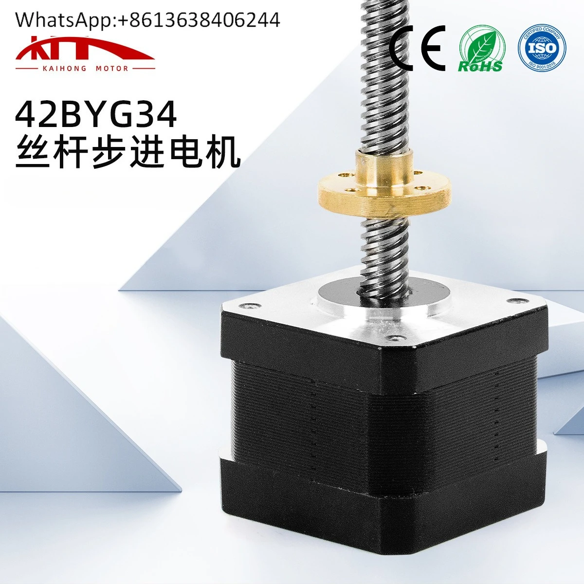 42-винтовой шаговый двигатель Линейный шаговый двигатель T8, подъемный ползунковый двигатель 3D-принтера
42-винтовой шаговый двигатель Линейный шаговый двигатель T8, подъемный ползунковый двигатель 3D-принтера