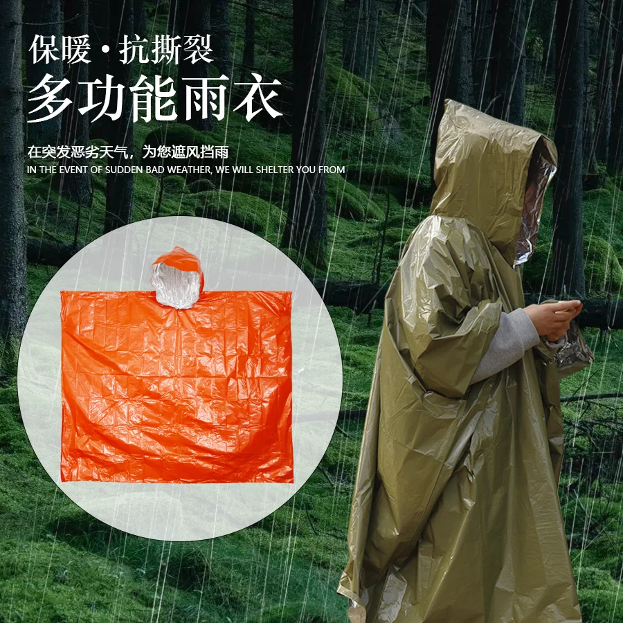 Wild cold and warm disposable first aid raincoat portable emergency poncho outdoor survival long raincoat
Wild cold and warm disposable first aid raincoat portable emergency poncho outdoor survival long raincoat