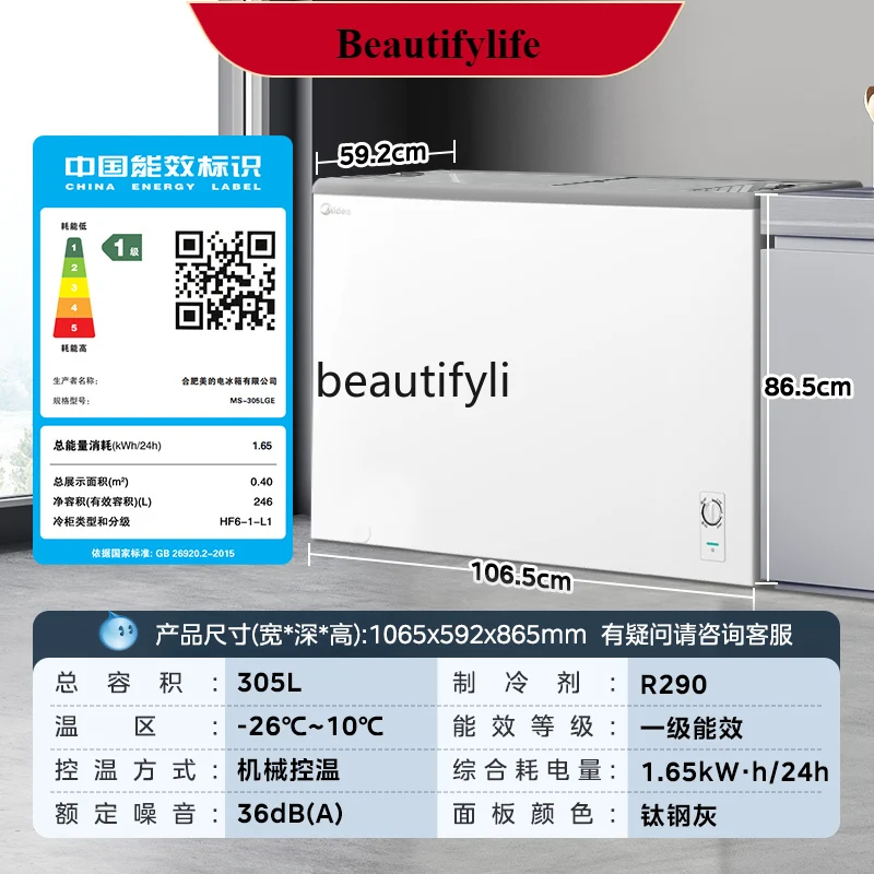 E132 Household freezer Small cold drink cabinet Mini ice cream cabinet Large capacity commercial freezer 
E132 Household freezer Small cold drink cabinet Mini ice cream cabinet Large capacity commercial freezer