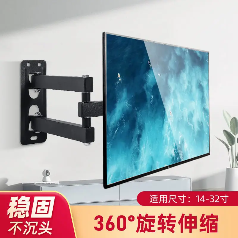 Universal 14-43 inch TV telescopic rotating frame, multi-functional three-arm TV stand
Universal 14-43 inch TV telescopic rotating frame, multi-functional three-arm TV stand