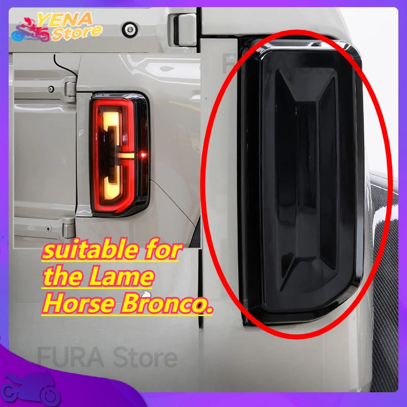 Blackened rear taillight protective cover for automotive exterior accessories, suitable for the Lame Horse Bronco.
Blackened rear taillight protective cover for automotive exterior accessories, suitable for the Lame Horse Bronco.