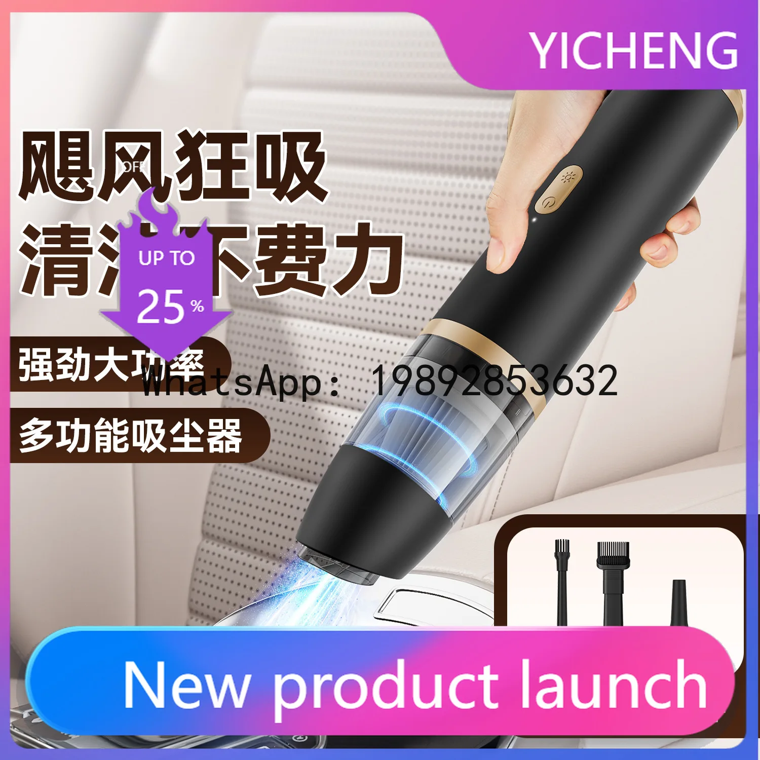 PYJ Car Handheld Vacuum Cleaner Suction and Blowing Integrated High Power Household Wireless Small Strong Vacuum Cleaner
PYJ Car Handheld Vacuum Cleaner Suction and Blowing Integrated High Power Household Wireless Small Strong Vacuum Cleaner