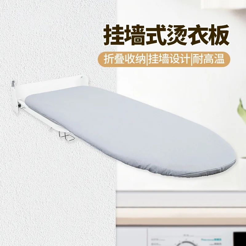 Настенная гладильная доска стабильная и простая в хранении глажки одежды, бытовая настенная портативная складная настенная Iro
Настенная гладильная доска стабильная и простая в хранении глажки одежды, бытовая настенная портативная складная настенная Iro