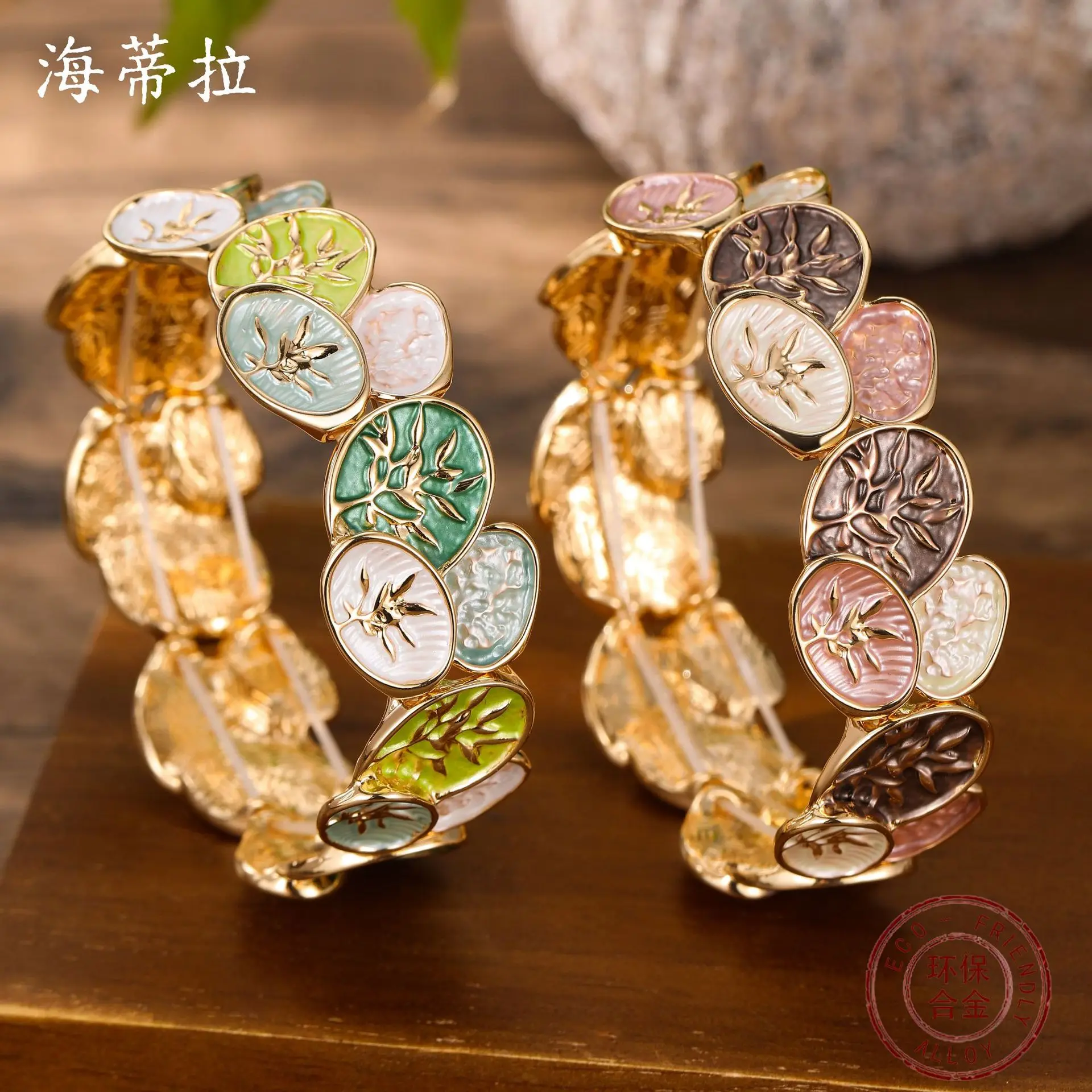 DIY accessories enamel color leaf tree of life elastic bracelet women's simple and versatile fortune tree zinc alloy bracelet
DIY accessories enamel color leaf tree of life elastic bracelet women's simple and versatile fortune tree zinc alloy bracelet