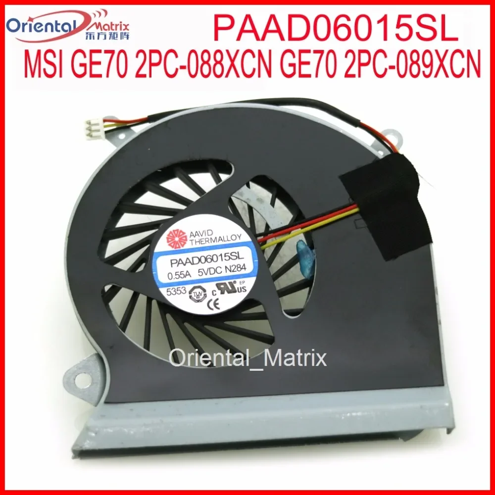 Бесплатная доставка PAAD06015SL вентилятор DC5V 0,55A для MSI GE70 2PC-088XCN GE70 2PC-089XCN вентилятор охлаждения процессора ноутбука
Бесплатная доставка PAAD06015SL вентилятор DC5V 0,55A для MSI GE70 2PC-088XCN GE70 2PC-089XCN вентилятор охлаждения процессора ноутбука
