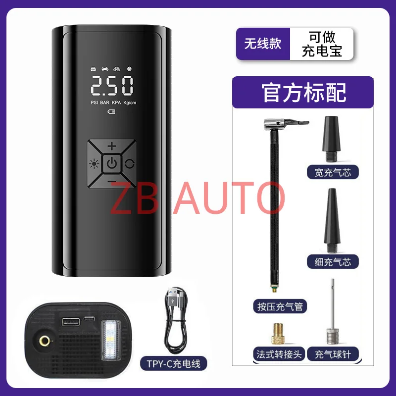 Car air pump Car Portable Intelligent Wireless Digital Display Pump Multifunctional Tire Emergency Pump Wholesale
Car air pump Car Portable Intelligent Wireless Digital Display Pump Multifunctional Tire Emergency Pump Wholesale