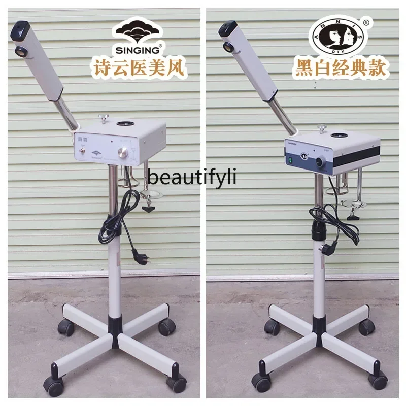 xz1Beauty salon hot spray beauty machine evaporating surface ion nano spray no cold spray
xz1Beauty salon hot spray beauty machine evaporating surface ion nano spray no cold spray