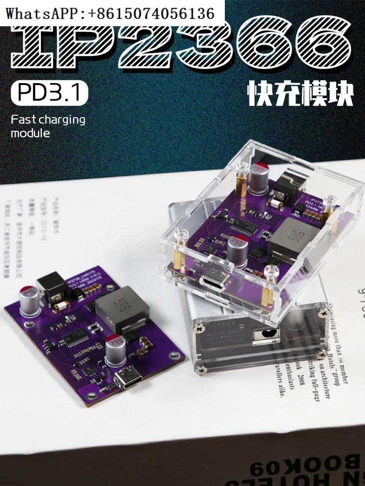 PD3.1 high-power 140W bidirectional fast charging module full protocol fast charging 28v5a desktop charger can be stacked
PD3.1 high-power 140W bidirectional fast charging module full protocol fast charging 28v5a desktop charger can be stacked