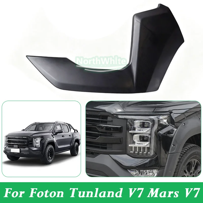 Headlight Surround Trim For Foton Tunland V7 Mars V7 Headlight Outer Molding
Headlight Surround Trim For Foton Tunland V7 Mars V7 Headlight Outer Molding