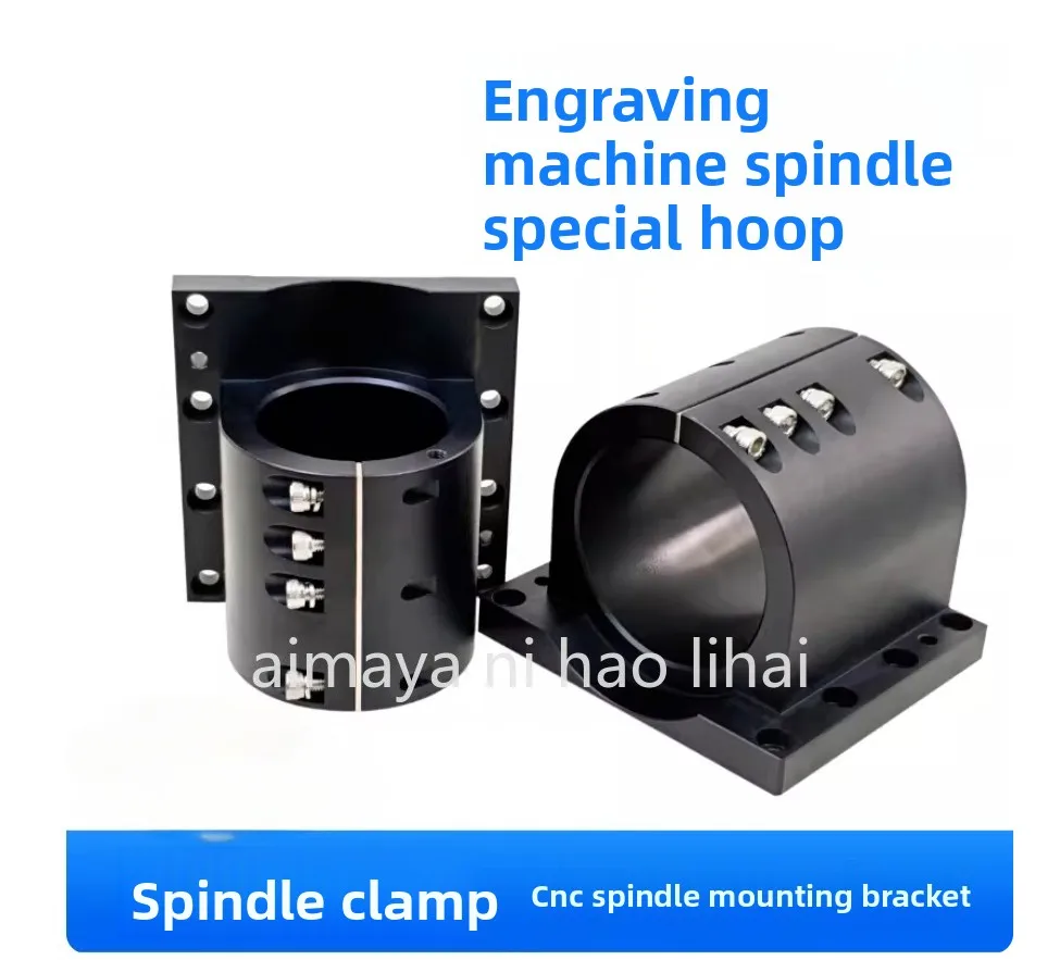 Шпиндель для гравировального станка, крепление для электрического шпинделя 62 мм/80 мм, монтажный кронштейн, зажим для крепления (1 шт.)
Шпиндель для гравировального станка, крепление для электрического шпинделя 62 мм/80 мм, монтажный кронштейн, зажим для крепления (1 шт.)